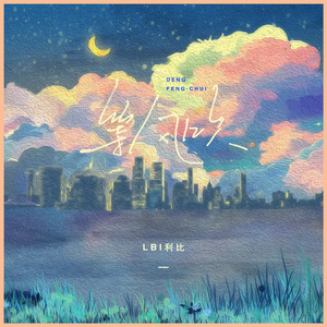 给我放一块北京的操逼小视频免费的不要钱的
